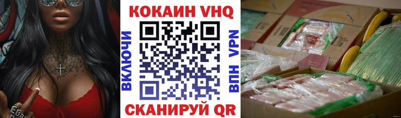 Купить закладки  Ковров  Кокаин Эквадор 