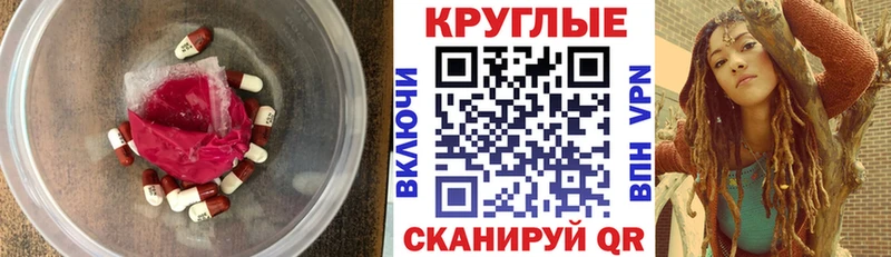 ЭКСТАЗИ 280 MDMA  Купить закладки  Ковров 
