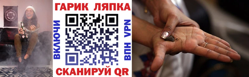 Гашиш ice o lator Ковров