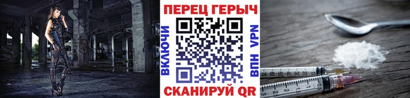 Купить закладки  Ковров  Героин гречка 