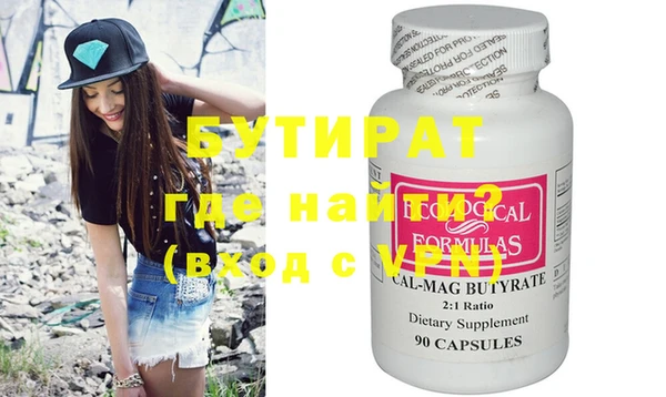 прущая мука Покровск