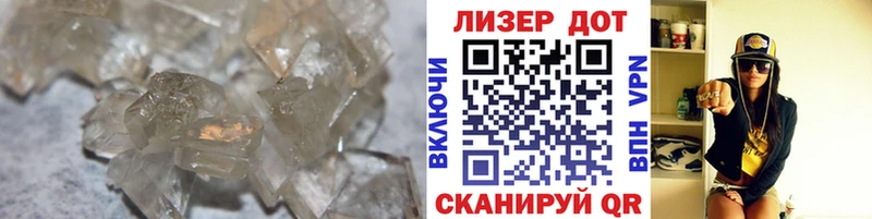 LSD-25 экстази кислота Купить где Ковров