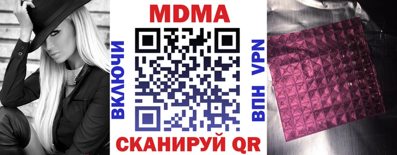 Купить закладки  Ковров  MDMA VHQ 