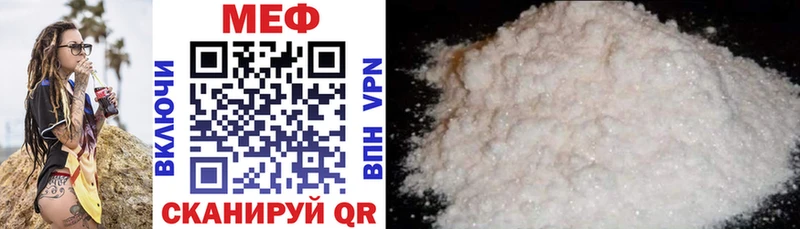 Купить закладки  Ковров  МЕФ VHQ 