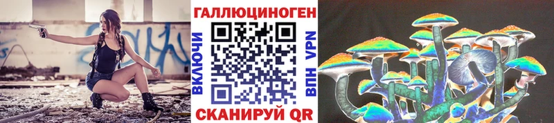 Купить  Ковров  Галлюциногенные грибы мицелий 